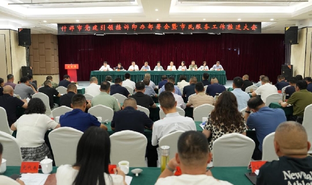 晏世莹在什邡市党建引领接诉即办部署会暨市民服务工...