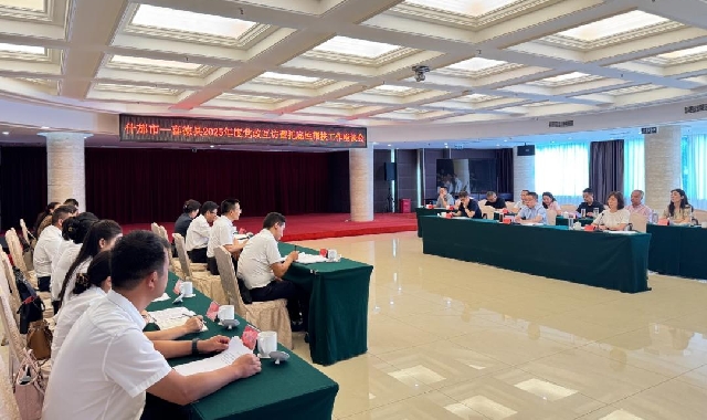 【什喜心连心 共筑帮扶情谊新纽带】什邡市——喜德...