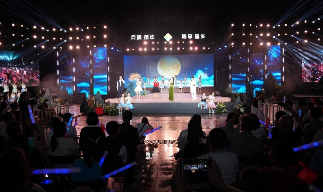 我市举办2025国庆中秋音乐会 线上线下共享视听盛宴